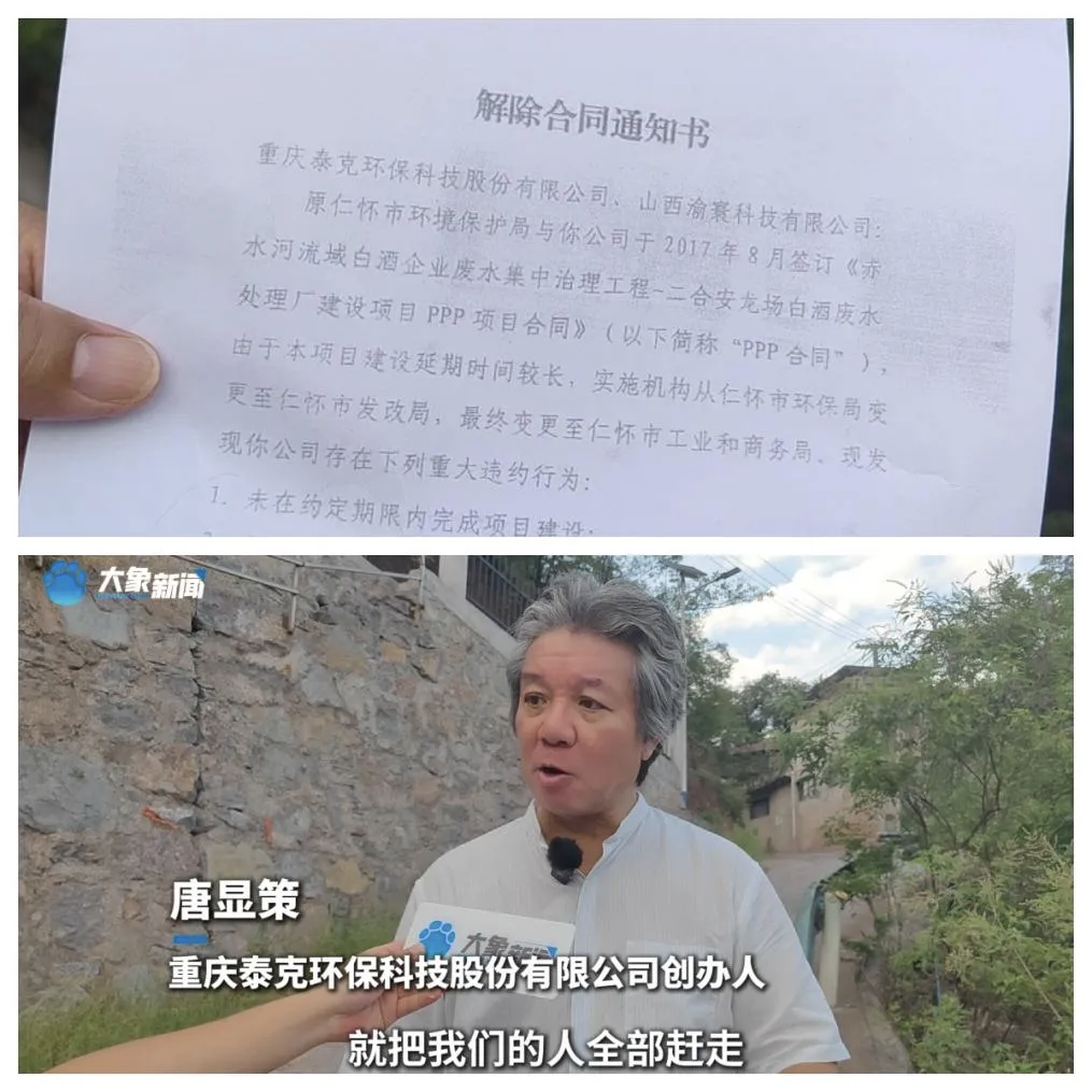 中青评论：投资8亿建厂遭强行接管？官方调查须答好三个关键问题