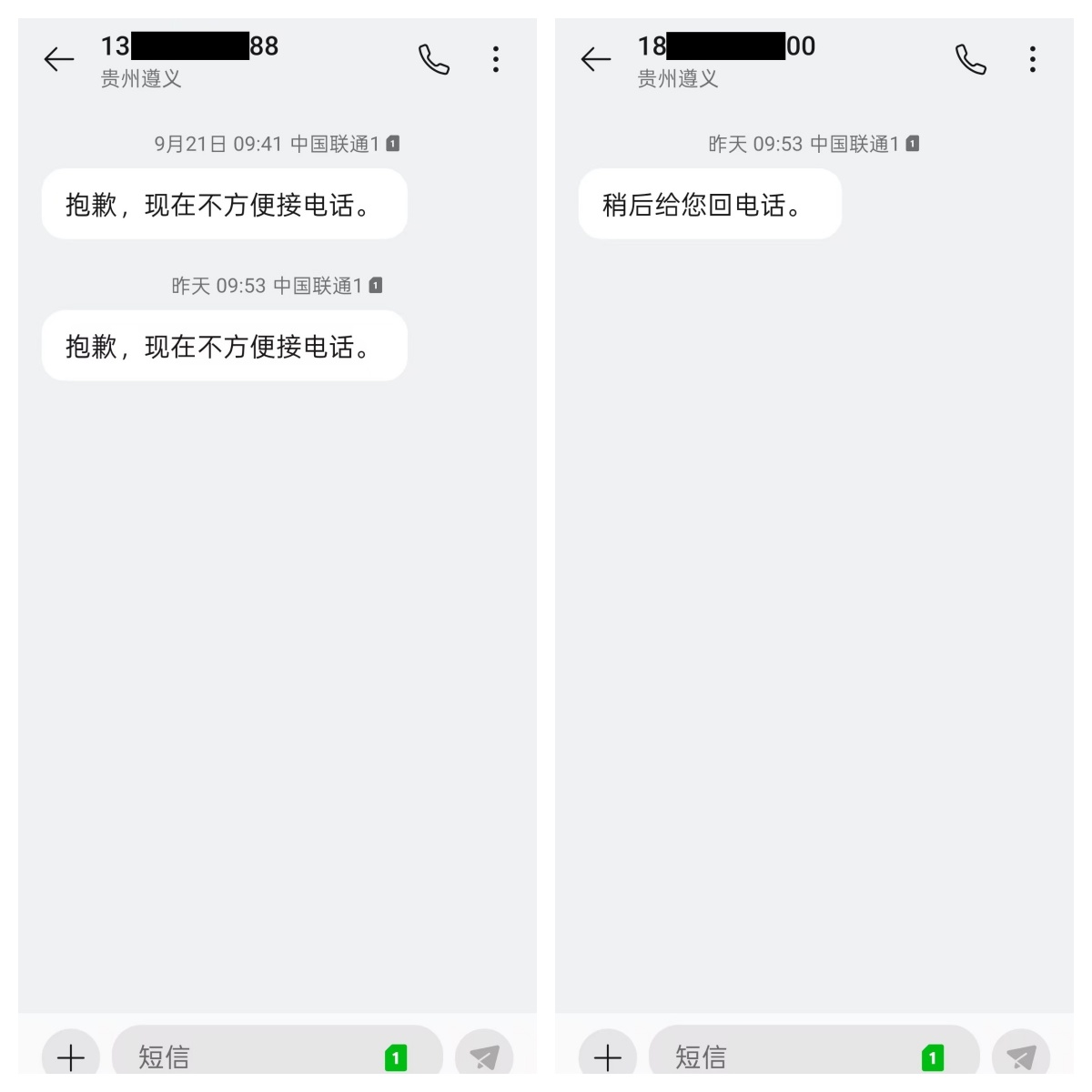 饭刚做好被连锅端走，在茅台镇投资8亿建厂遭强行接管