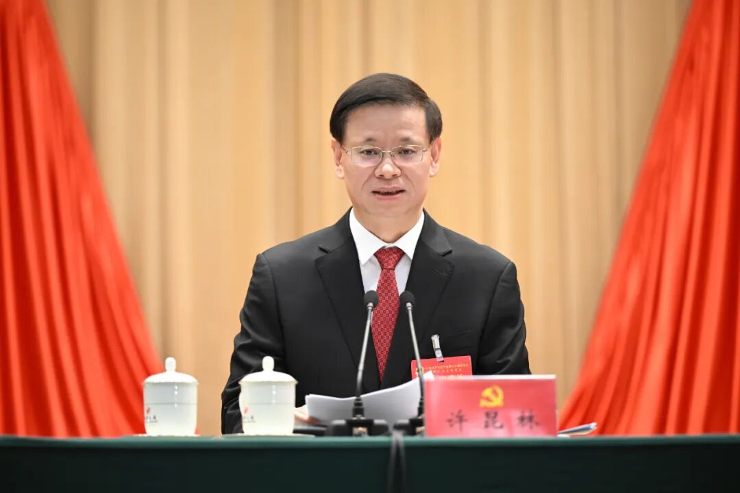 中国共产(chǎn)党(dǎng)辽(liáo)宁(níng)省第十三届委员会第十次全体会议公(gōng)报(bào)
