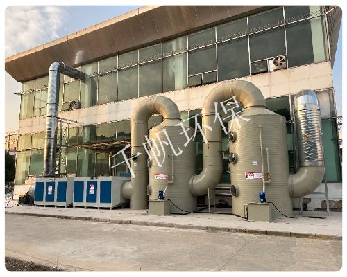 有机废气处理工程 - 案例展示
